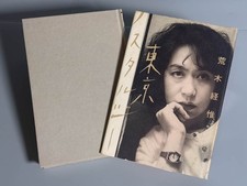 Nobuyoshi Araki Tokyo Nostalgia Modern 1st Ed Japanese Photography Photo book picture