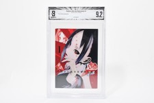 Kaguya-sama: Love Is War Vol.1 First Print BGS 9.2 | Japanese Manga 2016 picture