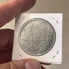 Republic of China 18th Year Sun Yat-sen Silver One Yuan Coin Collectible Old Coi picture
