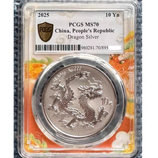 2025 China Dragon 1oz .999 Silver 10Y PCGS MS70 Orange Dragon Holder picture