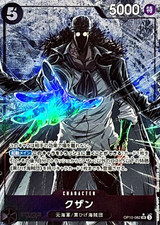 Kuzan OP10-082 (Super Rare) Parallel Royal Blood ONE PIECE Card Game Japanese NM picture
