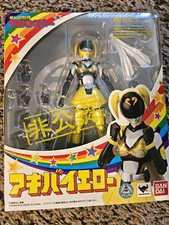 S.H.Figuarts Akiba Yellow (Akibaranger) Super Sentai picture