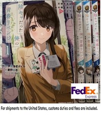 The Revenge of My Youth Vol. 1-4 Set Manga Comics Iseebi boiru Japanese version picture