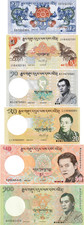 Bhutan (Set #3) 1, 5, 10, 20, 50, 100  Ngultrum, Uncirculated, 6 Note Set picture