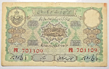 1918-1953 - HYDERABAD 5 RUPEE RARE NOTE SIGN ZAHID HUSEN 1 NOTE RARE# 7 picture