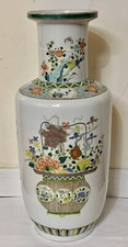 Large 19/20th Chinese Familie Verte Rouleau Boutique Vase  picture