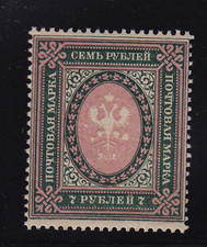 Russia #134 Mint No Hinge 3k rose red MNH CV $3.00+ picture