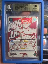 2023 Union Arena Yu Yu HAKUSHO JAPANESE YUSUKE URAMESHI BATTLE PRIZE PRISTINE 10 picture