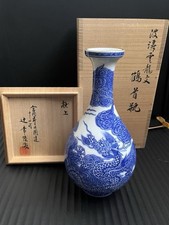 14th Tsuji Hitachi Imperial Presentation Porcelain Vase with Box Kyoto 23cm #003 picture