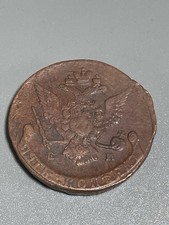 5 Copper kopeck 1770 Russia Empire Ekaterina II The Great HUGE  W. 55.77 gram picture