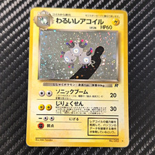 The Pokémon Company Dark Magneton Rocket Gang Holo Rare 082 1996 60HP JP picture
