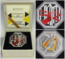 Ukraine 10 Hryven 2026 