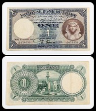 1942 Egypt Pound P #22b National Bank Tutankhamun Signature Nixon BWC جنيه مصر picture