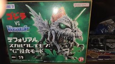 NEW Digimon - Godzilla x Digimon - Deforeal Skullgreymon 'G' Erosion Mode Figure picture