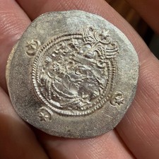 Sasanian Empire, Kavadh I, Silver Drachm, 488-531 AD picture