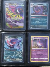 MASSIVE POKEMON COLLECTION - 50 Card Lot - Rare TCG picture