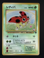 Ledyba - Vintage Pokemon Jungle Set - Common Regular - Japanese 40 HP - Fukuyama picture