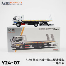 For XCarToys 1:64 JMC KaiRui Wrecker Truck Silver Diecast Model Car picture