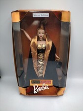 Barbie Bronze Sensation Doll Special Edition 1998 Mattel Fast Shipping  picture