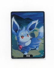 PALWORLD OFFICIAL CARD GAME SOUL LUNATI PROMO CSOUL-008 CARD CHINESE picture