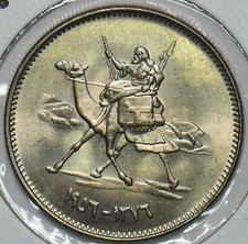 African Islamic 1956 AH 1376 5 Ghirsh Camel animal 196501 combine shipping picture
