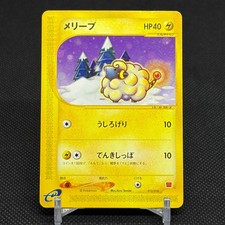 Mareep 012/018 McDonald's Original Minimum Pack 2002 Japanese Pokemon Card #5554 picture