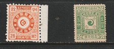 Korea Lot 58: (1884-95 - # 
