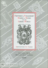 Konstantinos Sp Staikos / PRINTERS' & PUBLISHERS' MARKS IN BOOKS FOR THE GREEK picture