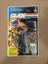 GI Joe Gung Ho Chinese International Heroes 1995 Hasbro SEALED UNOPENED MOC Card picture