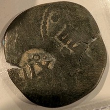 Spanish Cobb Coin 1608 - 1695 AD Genuine Uncleaned New world Pirate Era Coin picture
