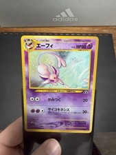 Espeon Crossing the Ruins Holo (JP) NM picture