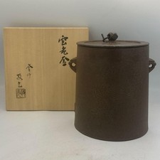 Kikuchi Masamitsu Unryu Cloud Dragon Cylindrical Tea Kettle Wooden Box picture