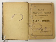 Antiqua Rare Book - Mysli Mudrykh Lyudei Na Kazhdyi Den, Tolstoy, Lev 1905's picture