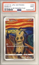 2018 Pokemon Japanese SM Promo Munch: Retrospective #289 Mimikyu PSA 9 MINT picture
