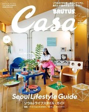 Casa BRUTUS Oct 2026 Japanese Magazine Seoul Lifestyle Guide picture