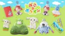 Pokemon Center Original Pokémon Pokopia Goods Plush Japan Limited 2026 picture