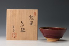 Japanese Yohen Chawan Tea Bowl Kato Kanji Oji Kiln-CW2441 picture