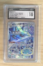 Magnezone Pokémon (2022) Japanese VSTAR Universe 193/172 Art Rare Gem Mint 10 picture