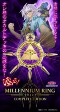 NEW Bandai Yu-Gi-Oh Duel Monsters Millennium Ring COMPLETE EDITION Japan picture