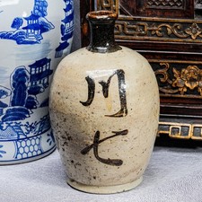 Rustic Antique Japanese Stoneware Storage Ceramic Storage Vessel Bottle Japan picture