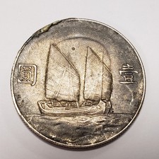 ND 1934 Yr23 China .7734 oz ASW Silver $1 Junk Sun Yat Sen - SKU-F8875 picture