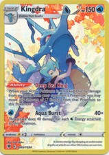 Kingdra - TG03/TG30 Ultra Rare Astral Radiance NM Pokemon TCG picture