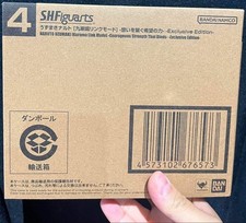 SDCC 2026 S.H. Figuarts Naruto Uzumaki Kurama Link Mode Courageous IN STOCK picture