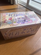 NEW BB3 Lily Rabbit Town Plush Whole Case V4 Series-   picture