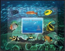 CHINA 1998-29 World of the Sea, Coral Stamp souvenir sheet VF MNH picture