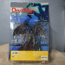 Kaiyodo Devilman Brown Version Violence Action Figure Collectible Rare picture