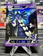 Gothitelle Pokémon ID Full Art Holo picture