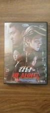 Gangnam B-Side, Korean Tv series, Kdrama, crime, suspense, english subtitles picture