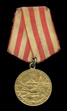 Soviet Russian USSR WWII Order Medal For the Defense of Moscow picture