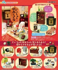 Re-Ment Miniature Japanese Grandparents Room Vintage Furniture Rement Full Set picture